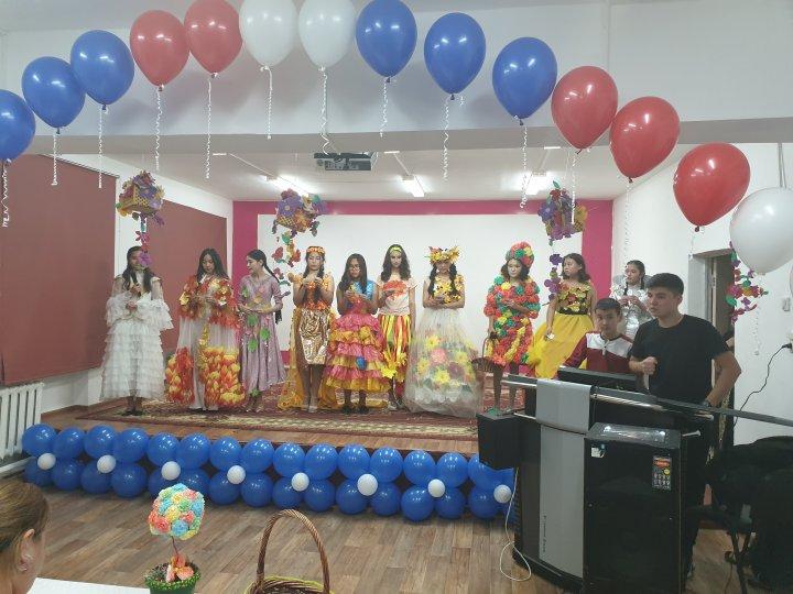 Осенний бал