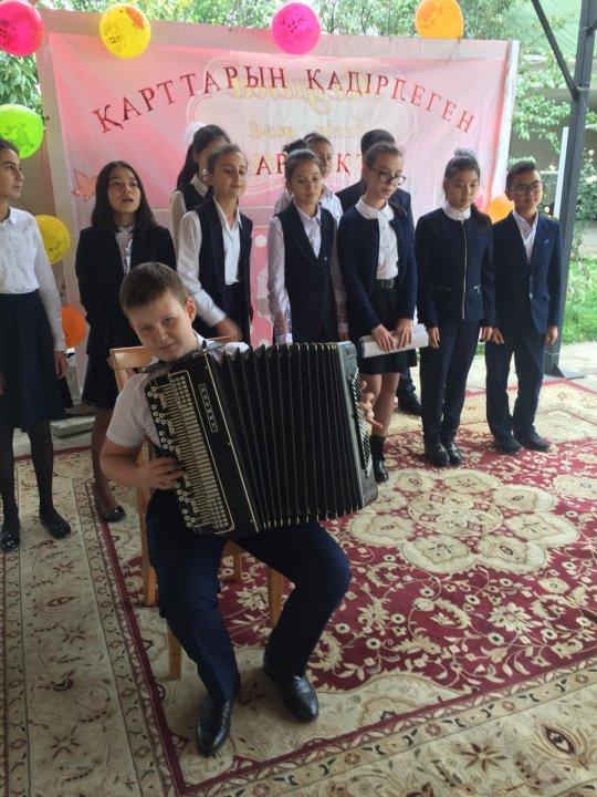 Қарттар күні