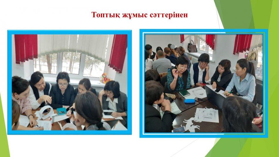 СЕМИНАР